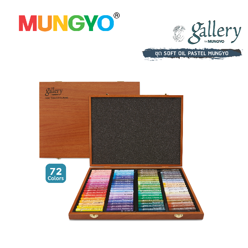 [Mungyo] MOPV-72 Soft Oil Pastels Paper Box Set of 72 - Assorted Colors