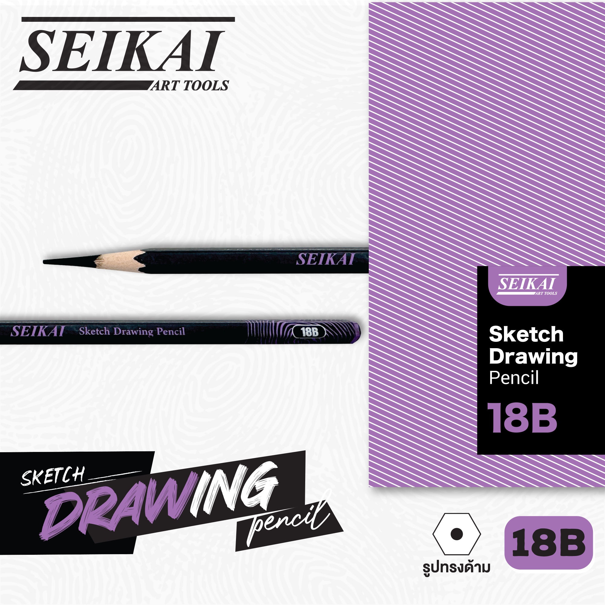 SE2800-18B.png