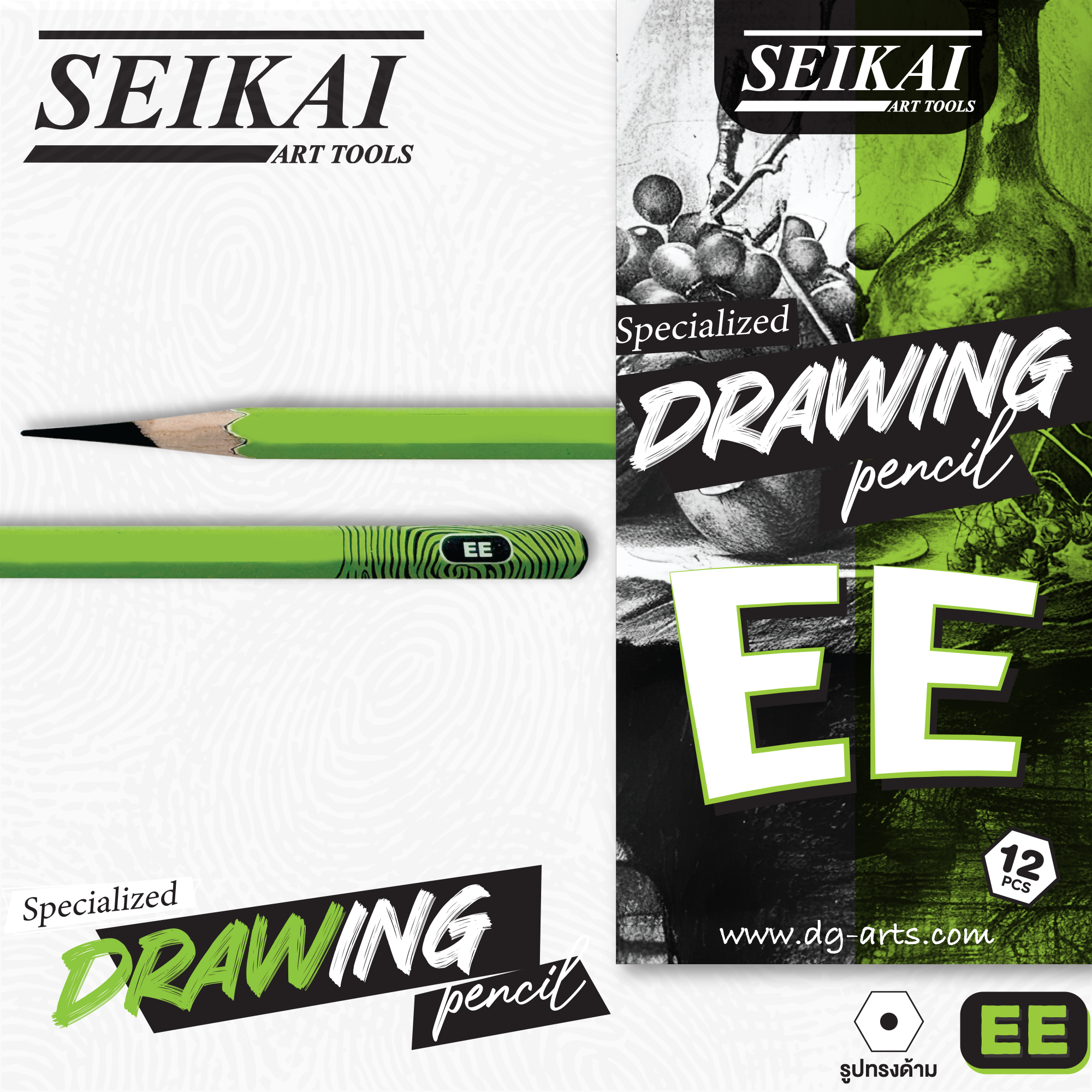 SE2800-EE.png